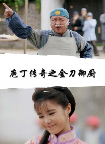 韩剧李采潭急诊科医生